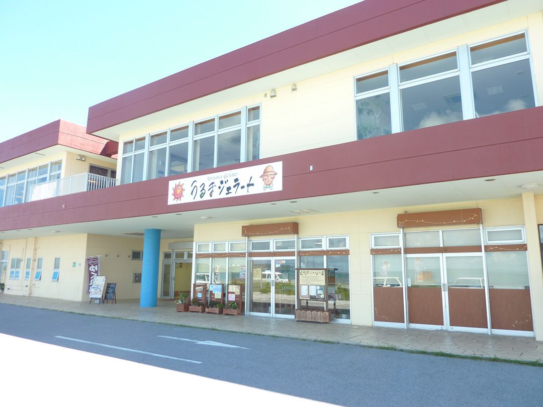 東照間商業施設