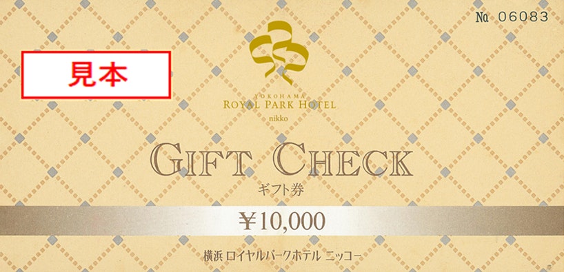 10,000円券 表