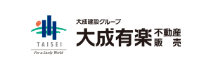 大成有楽不動産販売株式会社