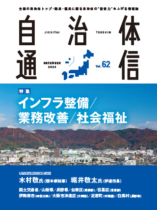 Vol.62