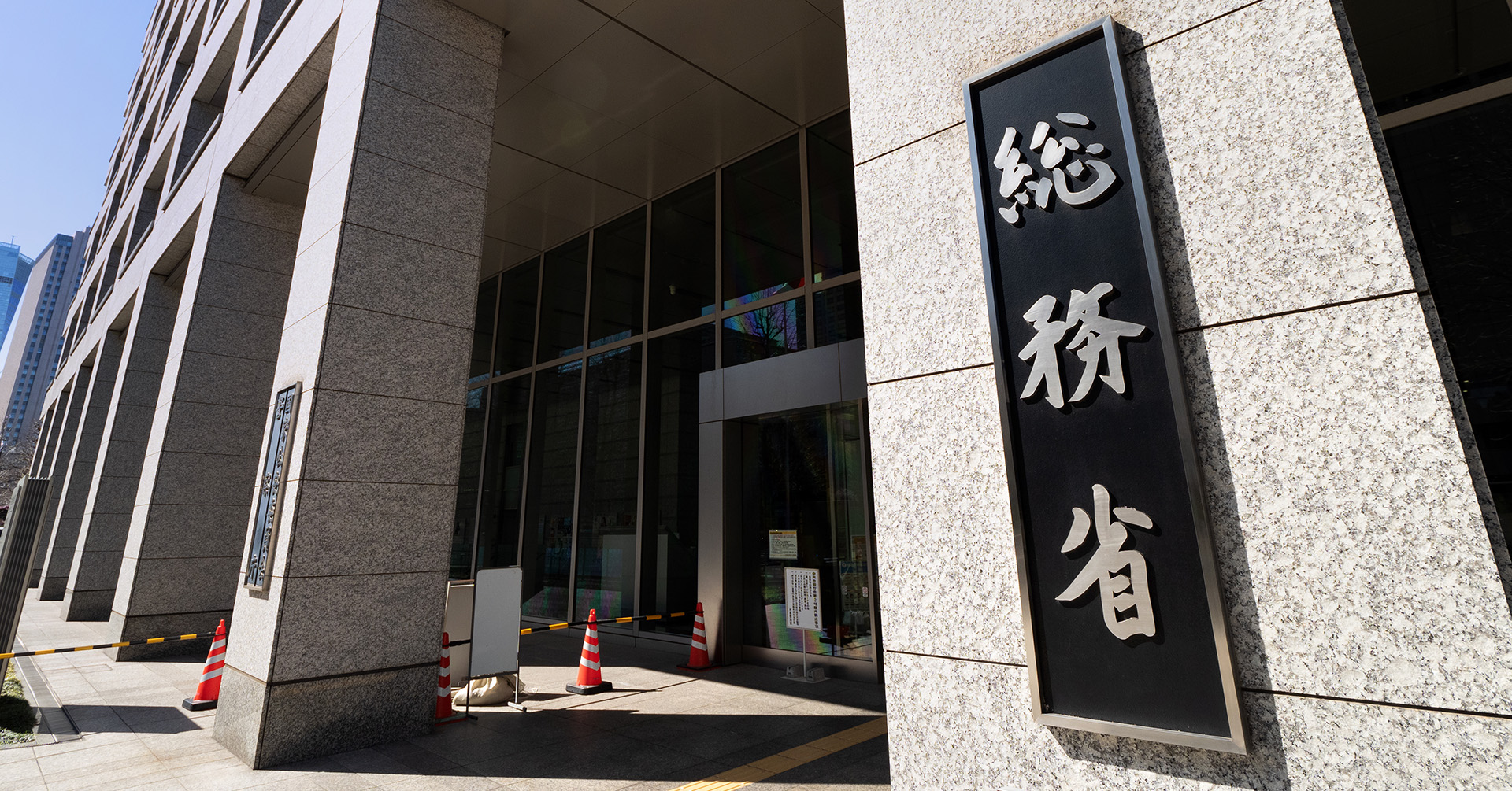 地方公務員の35％がカスハラ被害 ー 総務省が初の全国調査を公表
